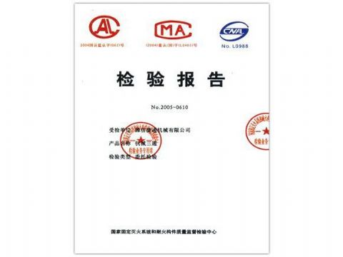 點擊查看詳細信息<br>標題：檢驗報告（機械三通） 閱讀次數：5210