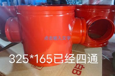 點(diǎn)擊查看詳細(xì)信息<br>標(biāo)題：四通 閱讀次數(shù)：879